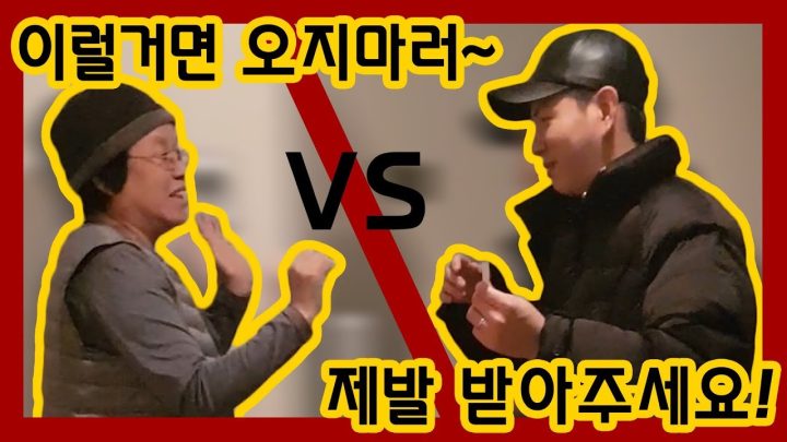 [홍현희 제이쓴의 홍쓴TV] 장모님 VS 사위