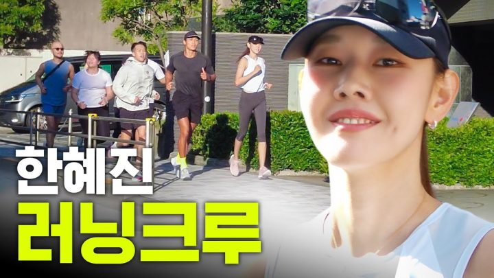 🔥공복 러닝 다이어트🔥 함께 달려볼까요?｜룰루레몬, 공항 패션, 운동복 소개