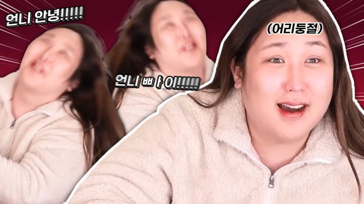 너무나 빨랐던 풍댕이를 찾습니다