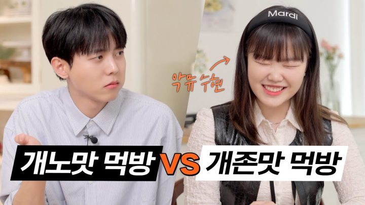 [ENG] 🥘악뮤 수현(AKMU SUHYUN)과 함께한 개노맛 먹방 | 마라탕, 꿀호떡, 말하는 먹방
