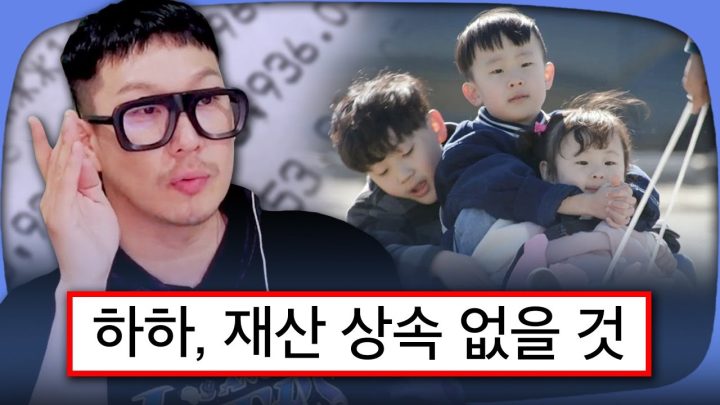 너는 네 인생 살아라. 나는 내 인생 살게