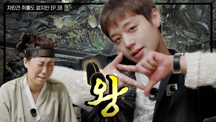 [SUB] 내 마음속에 즈언하📷🩷 [차린건 쥐뿔도 없지만] EP.38
