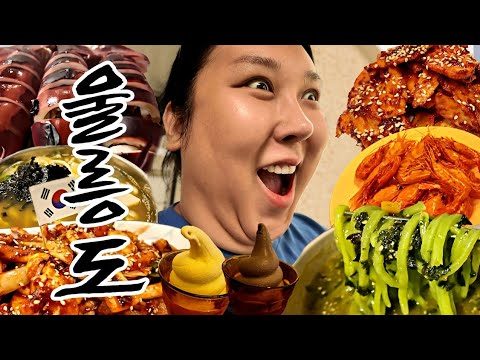 울릉도 캠핑여행 2편