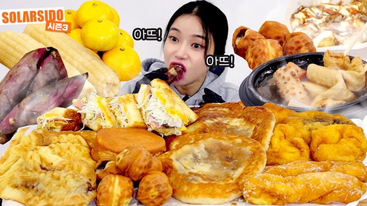 겨울간식먹방(귤,군고구마,옥수수,다코야끼,어묵,꽈배기,단팥도넛,호떡,호두과자,계란빵,옛날토스트,붕어빵)
