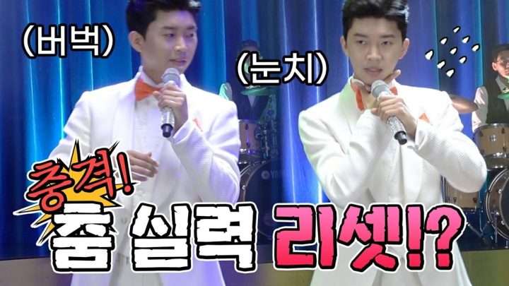 춤만 하루종일 췄습니다.. 멀고도 험한 춤신춤왕의 길 [임영웅x덴티스] (ENG)
