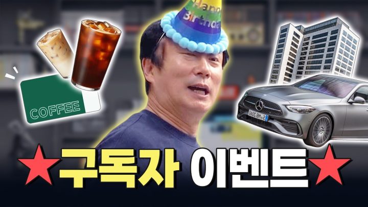 🎁댓글 이벤트🎁 | 수근이가 해냈습니다! 당구에서 이런 미션 본 적 있어?🎱