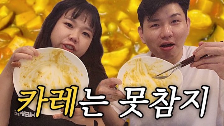 오늘은 이쓰니가 카레 요리사!!!!!!!