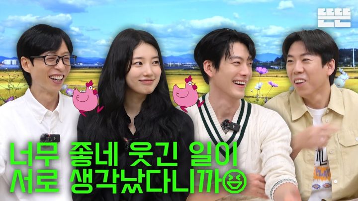 [EN] 가을바람은 핑계고│EP.89