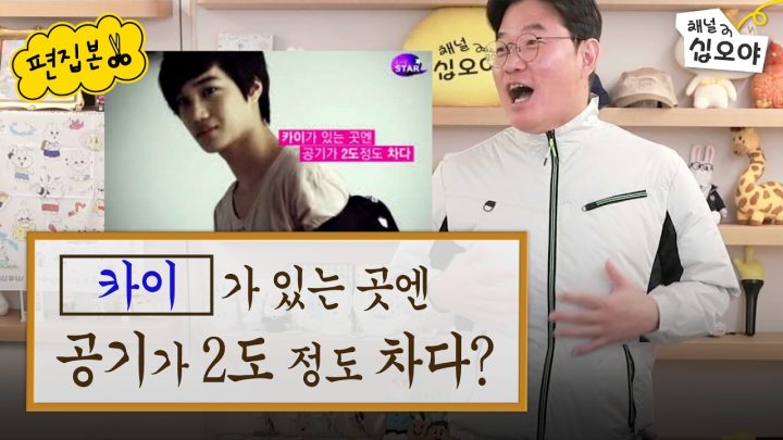 피서 특집 스펀지맨 나영석 | 🎥라이브 짧게보기