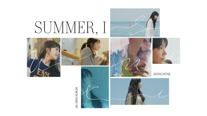 JEONG EUNJI 5th Mini Album [Summer, I ]HIGHLIGHT MEDLEY 🎥