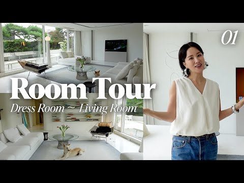 (ENG) ROOMTOUR 새롭게 변신한 엄정화 하우스! 작은 갤러리같은 룸투어 1편 #룸투어 #새거실 #인테리어 #가구