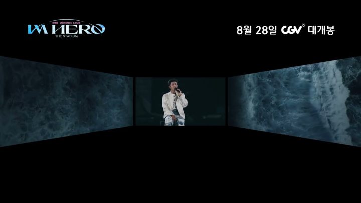 IMHERO THE STADIUM 스크린X 예고편