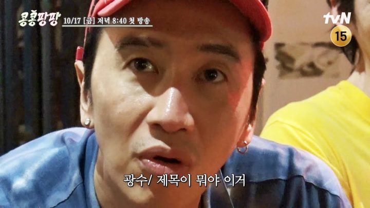 도대체 이거프로그램 제목이뭐야