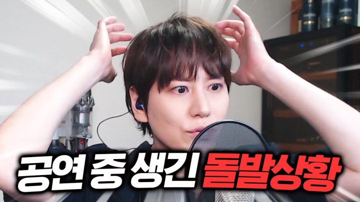 뮤지컬 프랑켄슈타인 막공기념 라이브