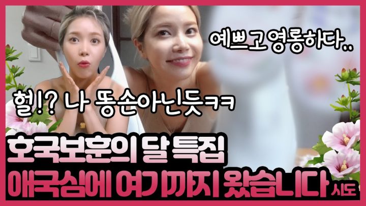 놀라지마세요...놀리지마세요...