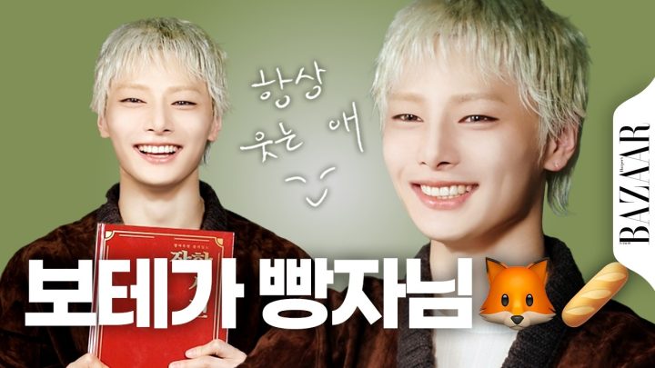 아가빵이 #스트레이키즈 막내로 산다는 것 🦊🥖 #아이엔  #잡학사전