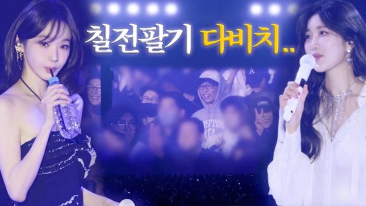 2025 다비치 콘서트...그리고 영혼을 갈아넣은 편집..