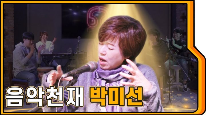 [ENG] 약 빨고 돌아온 입브금 장인의 (엔딩송) 만들기🐎 feat.조매력 [미선임파서블 No.13]