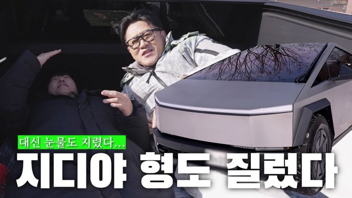 인간 시대의 끝이 도래했따... | 사이버트럭이 선사한 완벽한 아포칼립스