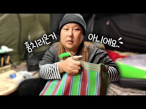 얼마남지않은 장박지 생활 | 화목난로 양꼬치 구이