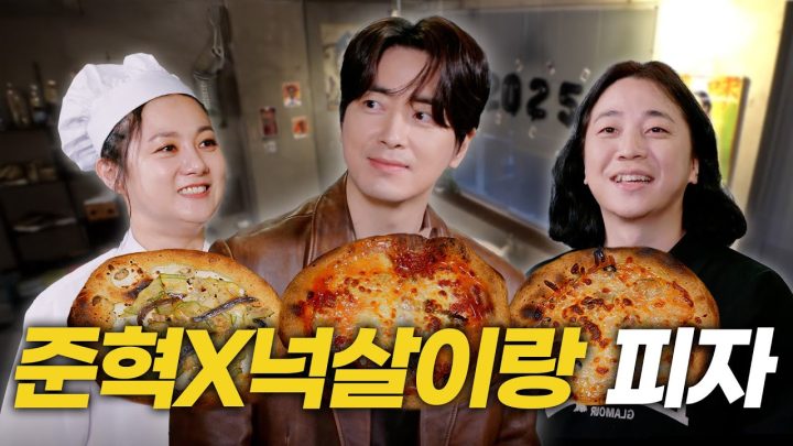 (SUB) 이준혁X넉살 | 나의 완벽한 이준혁과 넉(살)비서 | 새해부터 무서운 이야기, 이준혁 노래, 네버엔딩 보드게임 [나래식] EP.16
