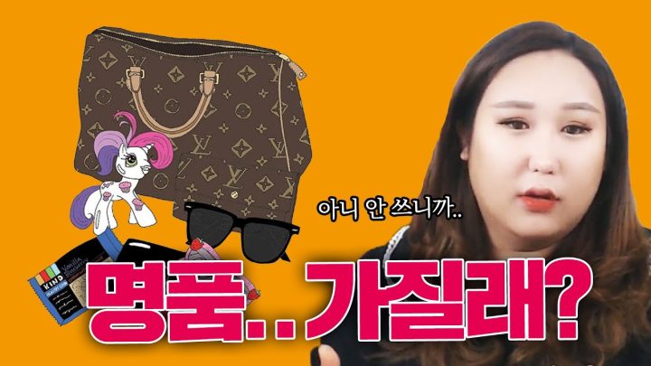 나만 이런건가...?