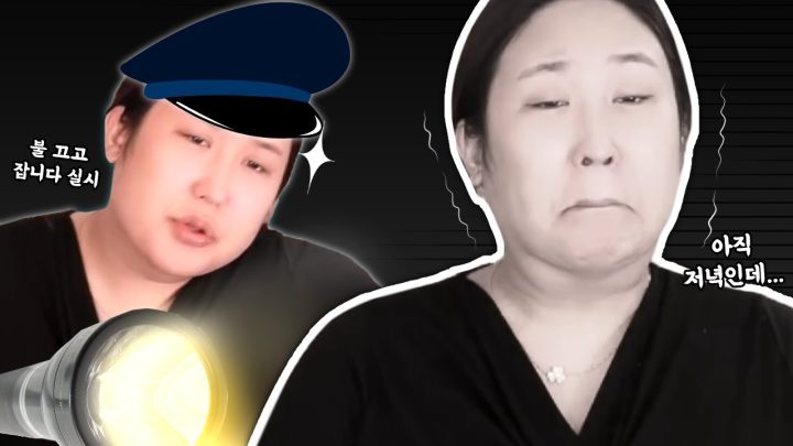 저녁만 돼도 잠들어야 했던 사연...