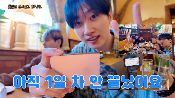 [EN/JP] 폴란드 브이로그 EP.02 이번엔 진짜 알차게 담아가야지! | 일단은혁이 | Vlog