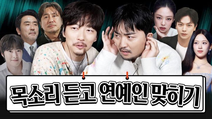 같이 영화 찍은 동료 목소리도 안 들려 (w.이동휘)