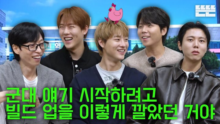 [EN] 전역 신고는 핑계고｜EP.92