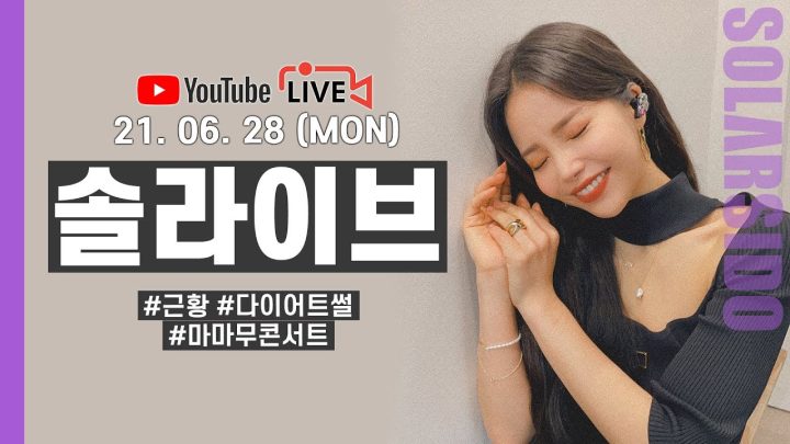 [LIVE] 다이어트,운동,극한으로 치닫고 있는 현재 라이브