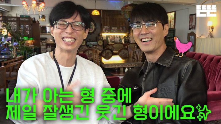 [EN] 다과 시간은 핑계고 ㅣ EP.30