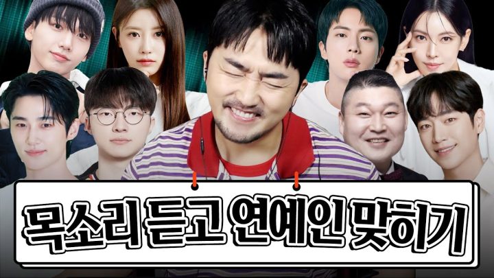 너의 목소리가 아예 안 보여