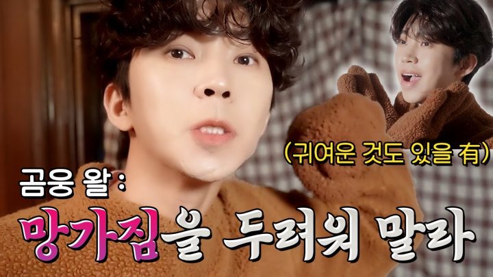 망가짐도 귀여운 인간 비타민 영웅씨🥴✨23년도 우리 함께해요💙 | 임영웅 2023 시즌그리팅