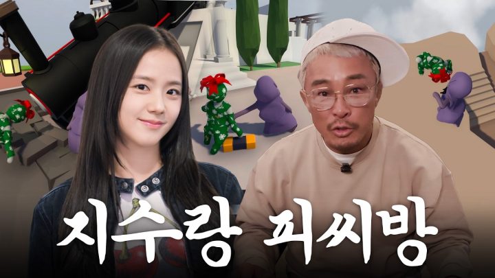 우리 지수랑 PC방 다녀왔숨니다｜월간삼촌 3월호 (ft.블랙핑크 지수)
