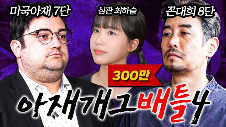 "미국사람"도 아재개그 "좋아해요" (feat. 미국아재, 최하슬)