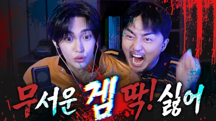 [무겜딱] 나보다 경계심 높은 아이돌이랑 게임..ㅠ (w.라이즈 원빈) (ENG SUB)