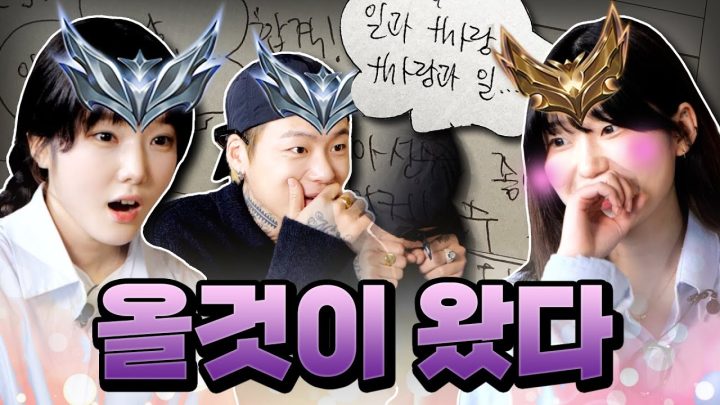 ENG SUB) 일과 thㅏ랑..thㅏ랑과 일 ... ㅣ 탑신봉자 2차 면접 최최최종_진짜 최종