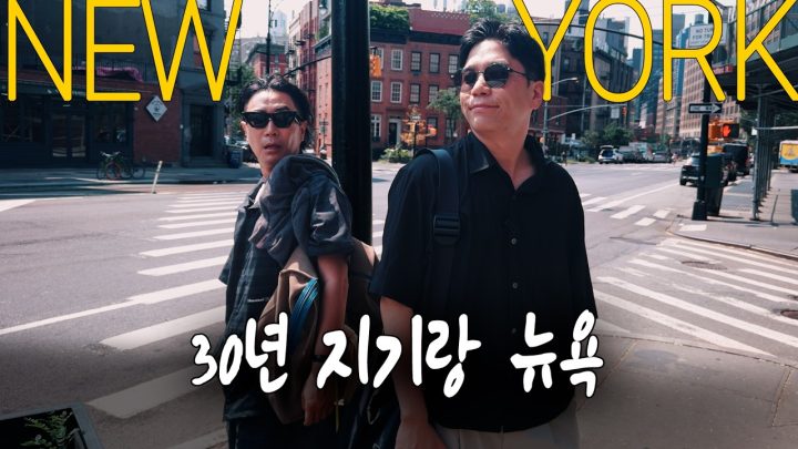 성격은 맞는데, 취향이 안 맞는 30년 지기 친구가 있으세요