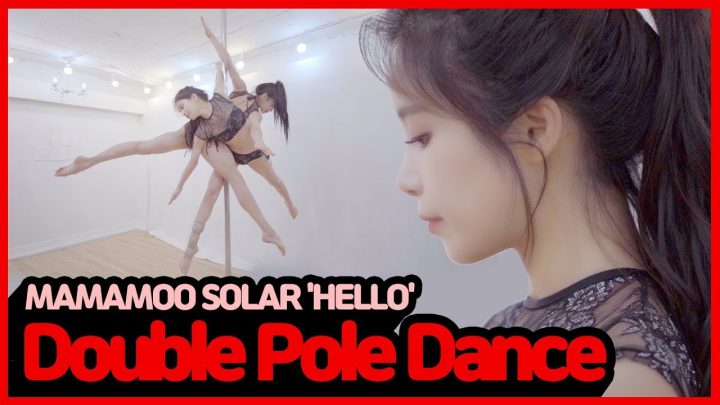 2인폴댄스 - 마마무 솔라 '헬로' double pole dance - MAMAMOO SOLAR 'HELLO'