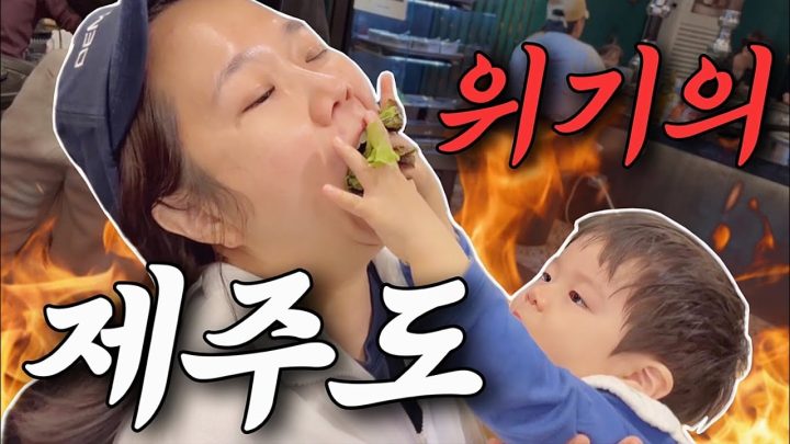 준버미 VS 엄마