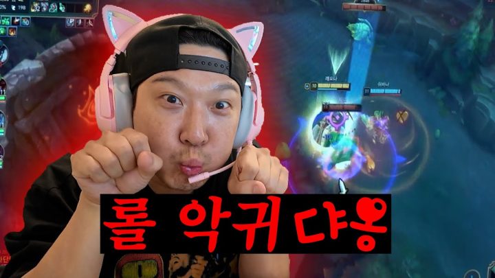 제2의 고향(?) 경주 PC방 온 하하댜옹 ㅣ🖥️PC방디기방 ep.6🔥
