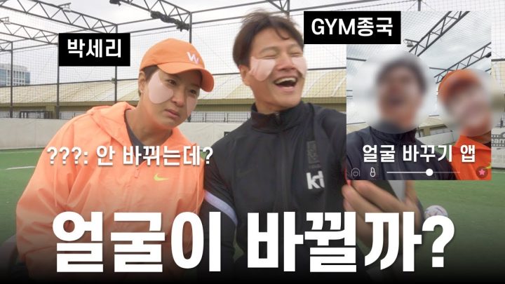 골프 잘하기 위한 근육이 있나요? (Feat. 박세리)