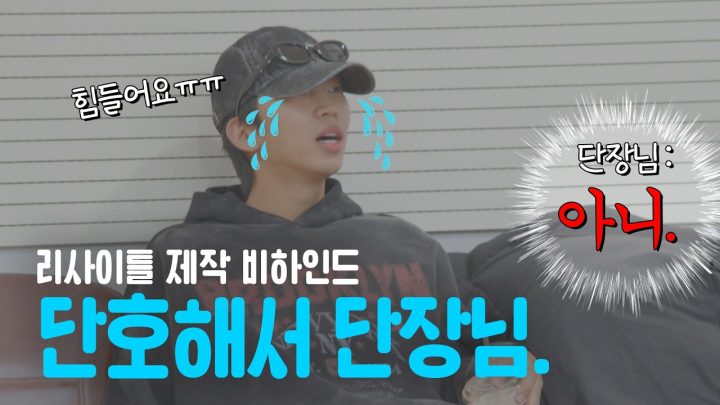 임영웅 리사이틀 [RE:CITAL] Behind Ep2. 대장정의 (진짜) 서막