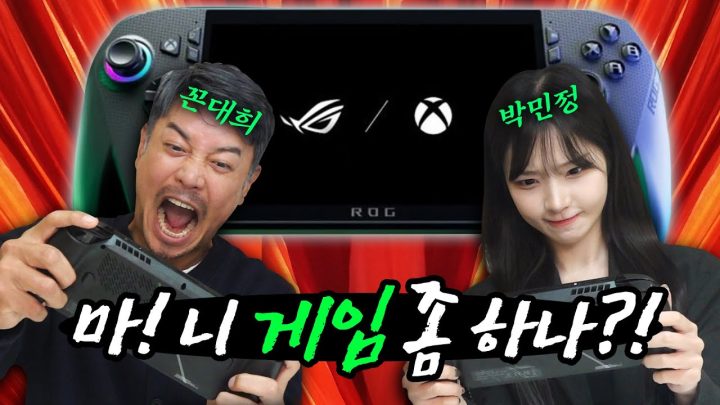 도트게임 페이커 vs 미녀 게임 모델의 공약 걸고 레이싱 한판 승부 (feat. 박민정)