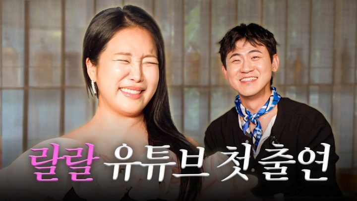 연기 천재를 모셨습니다