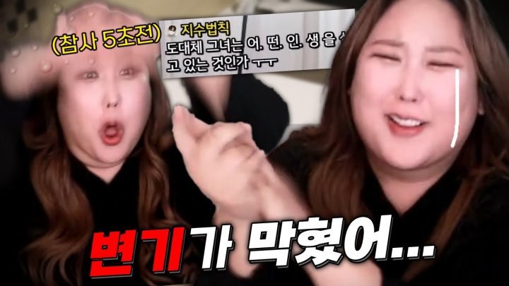 변기 막혀서 대형사건 난 썰🚽