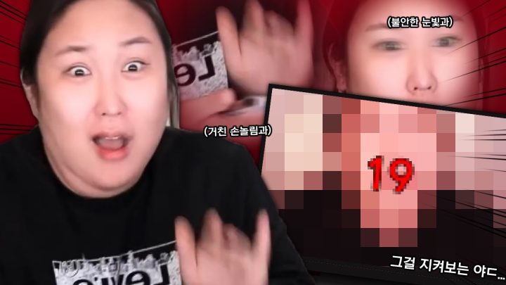 가족과 야X동영상을 보게 된 썰