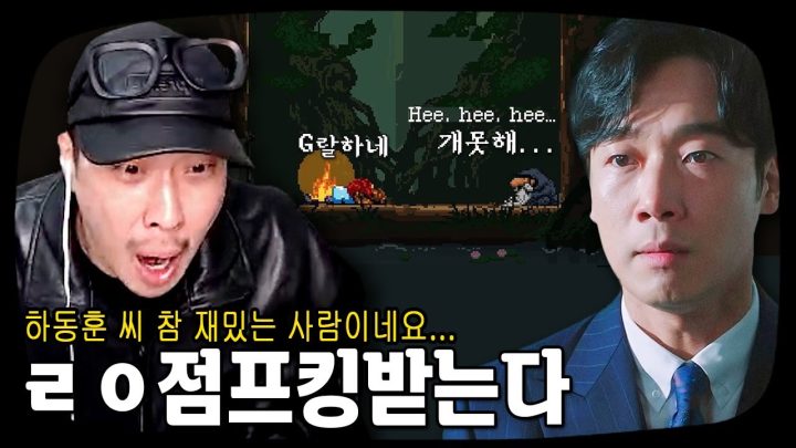 내가 점프해도 이것보단 잘하겠다
