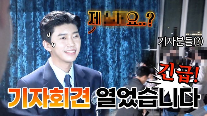 임영웅 기자회견? (ENG)